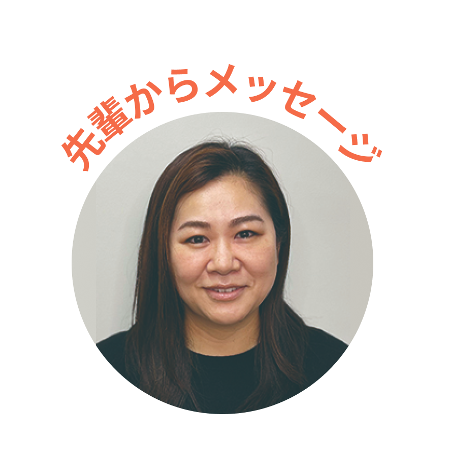 CAIメディアの先輩Webデザイナーからメッセージ