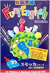 Fun English 右脳育成