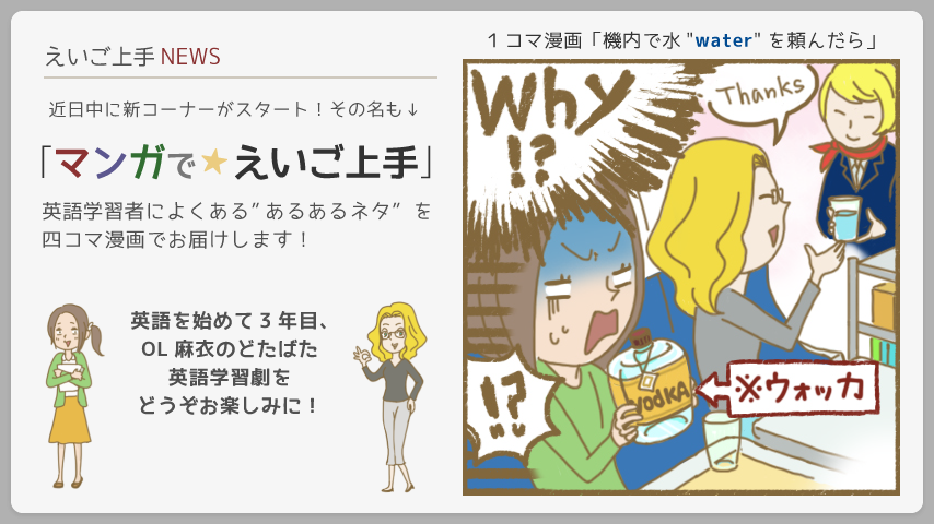 UI-宣伝_news-854ｘ480