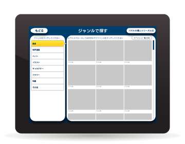 image-appdev-jigsaw
