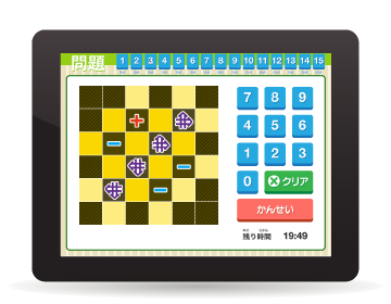 image-appdev-kentei