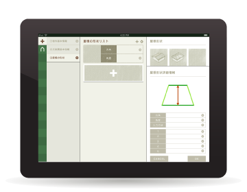 image-appdev-sorar