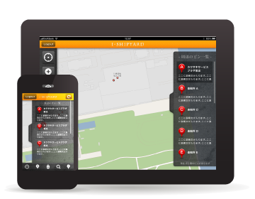 image-appdev-zousenjyo