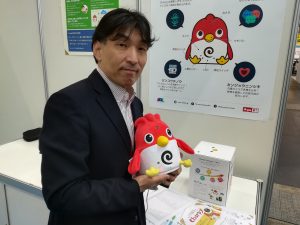 関西教育ITソリューションEXPO