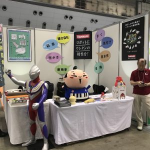 チャーピー　国際ロボット展2017